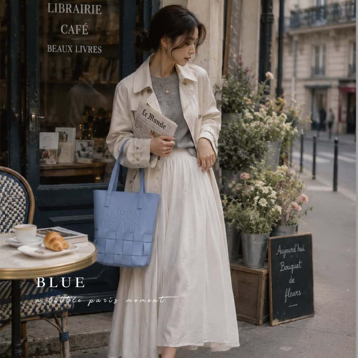 COMO - MISTY BLUE 科莫波光: 迷霧藍